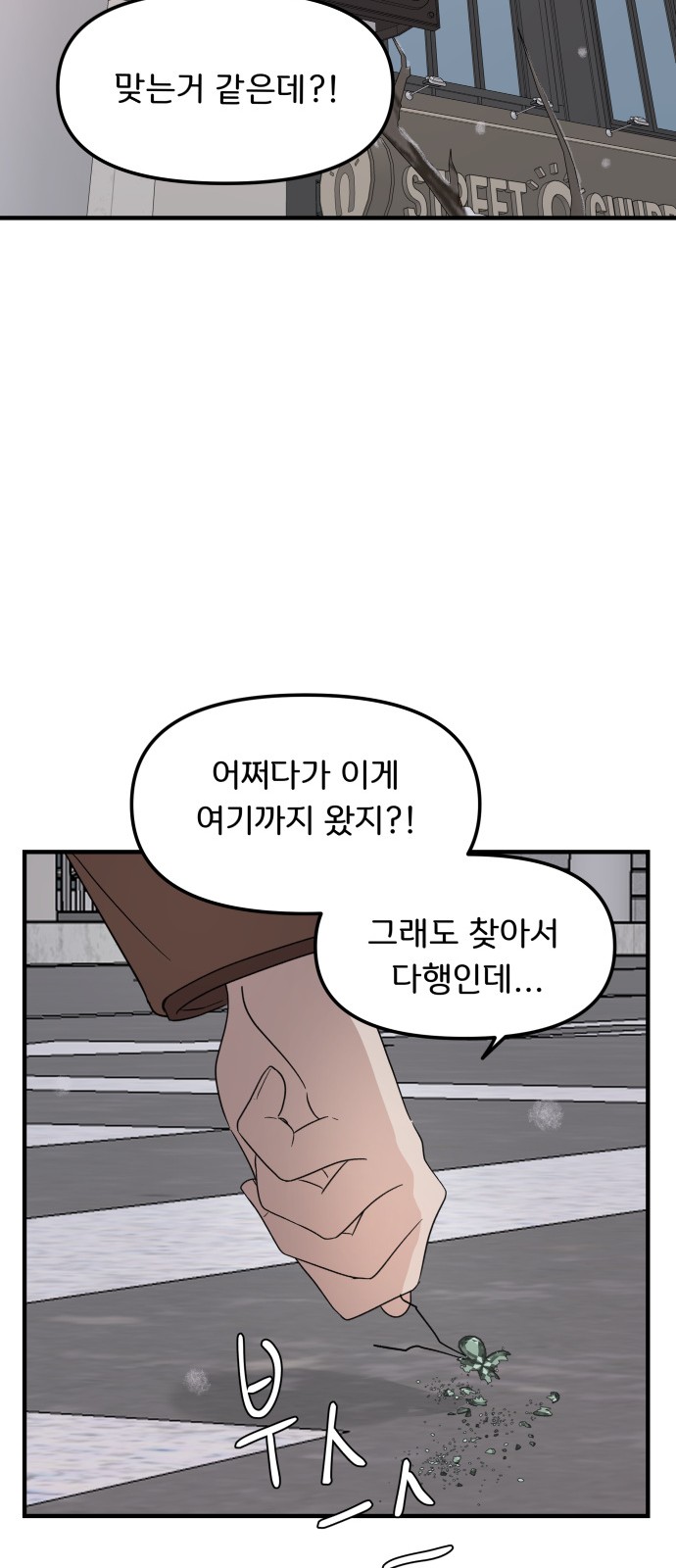107 페이지