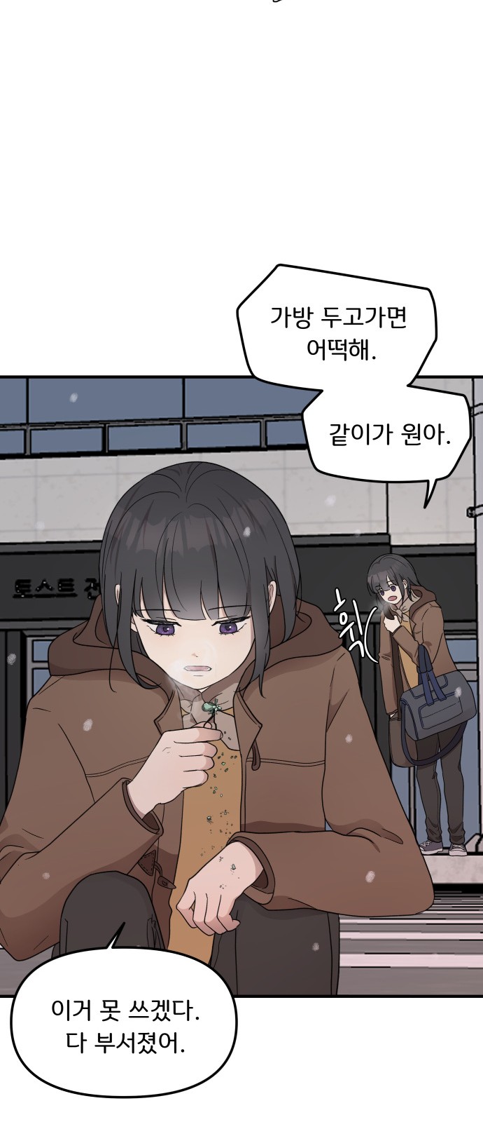 108 페이지