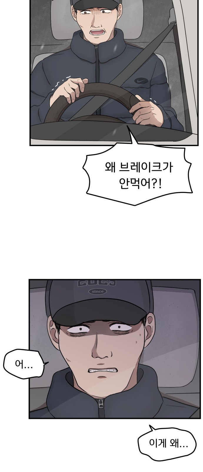 111 페이지