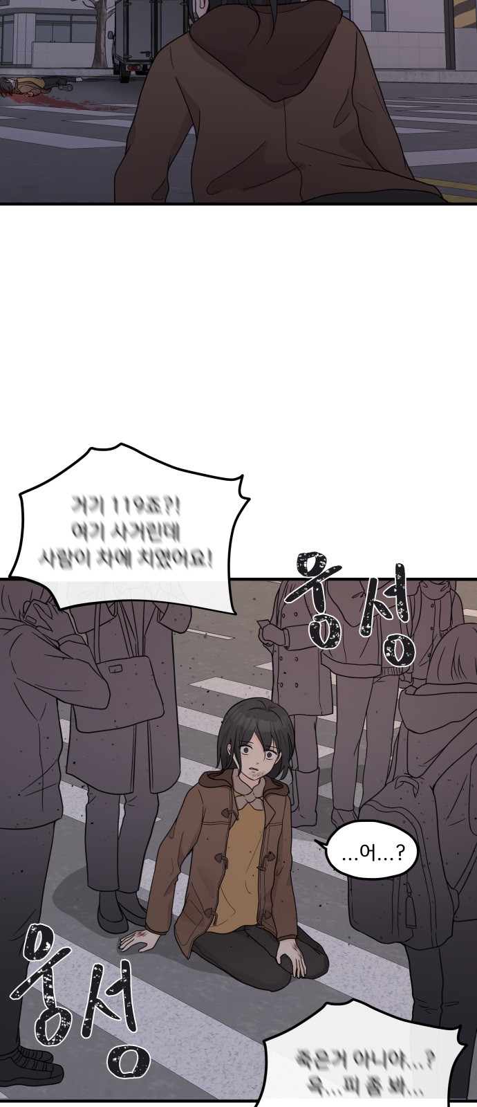 118 페이지