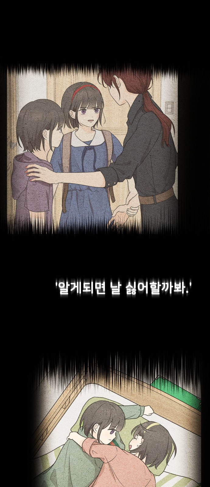120 페이지