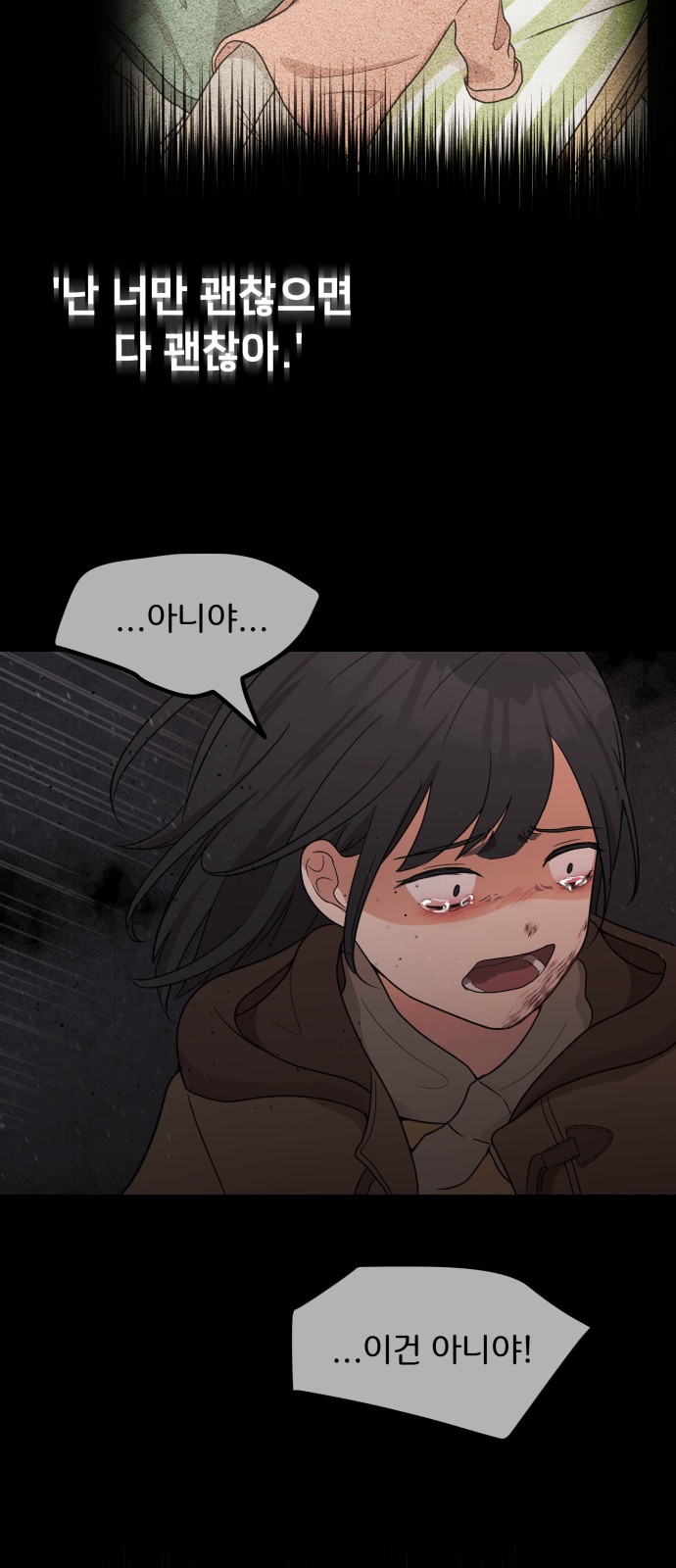 121 페이지