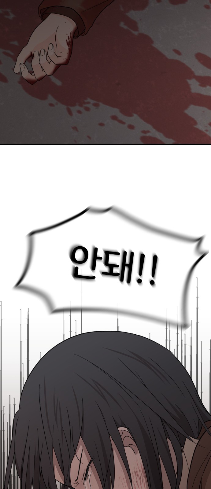 124 페이지