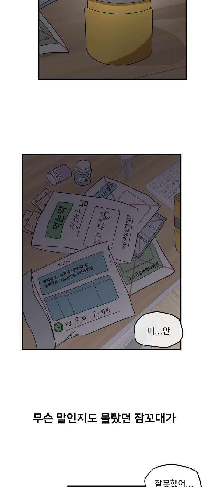 17 페이지