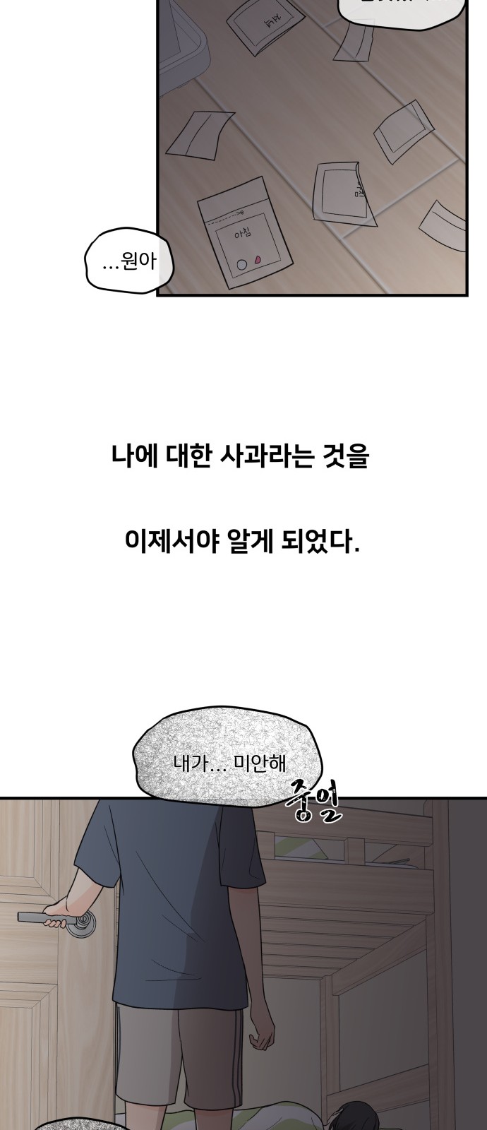 18 페이지