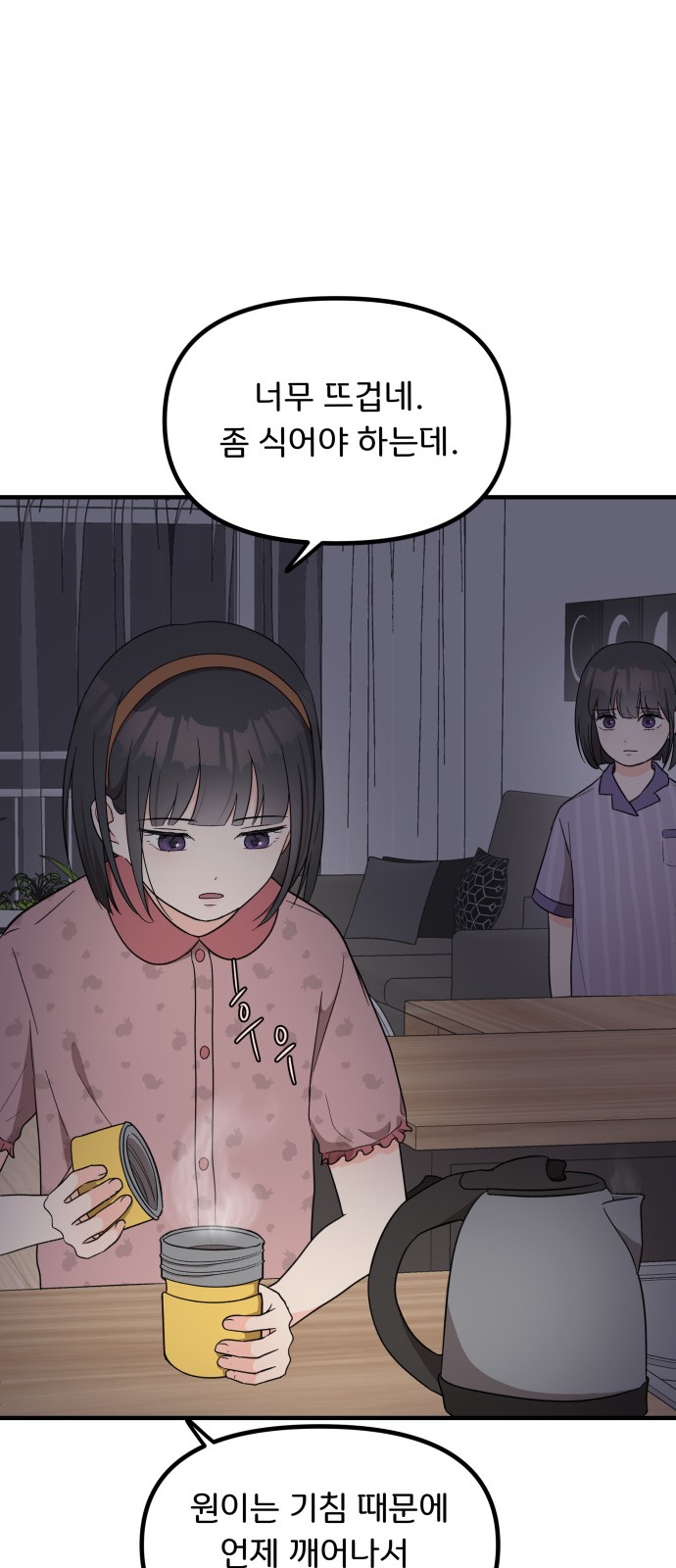 24 페이지