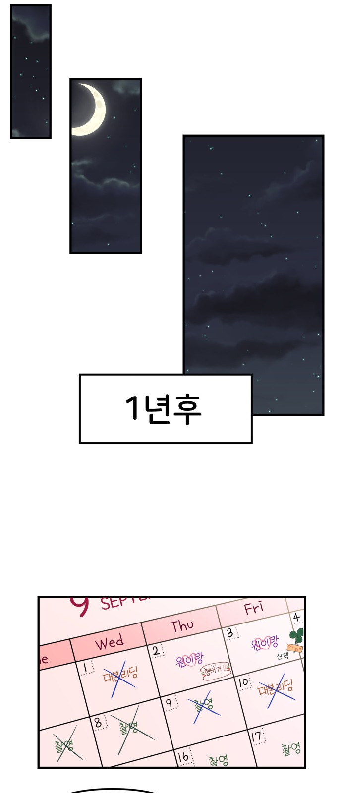50 페이지