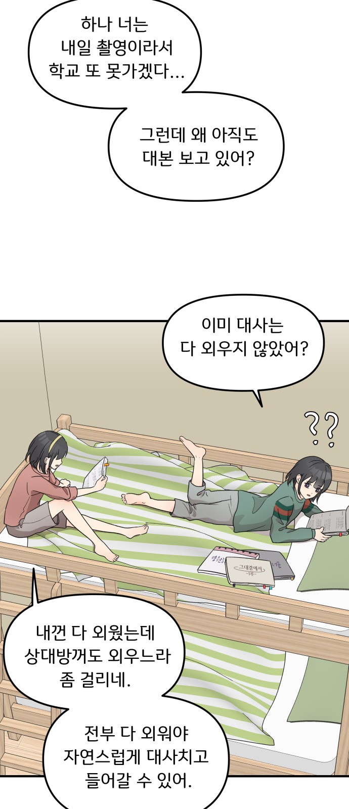 51 페이지