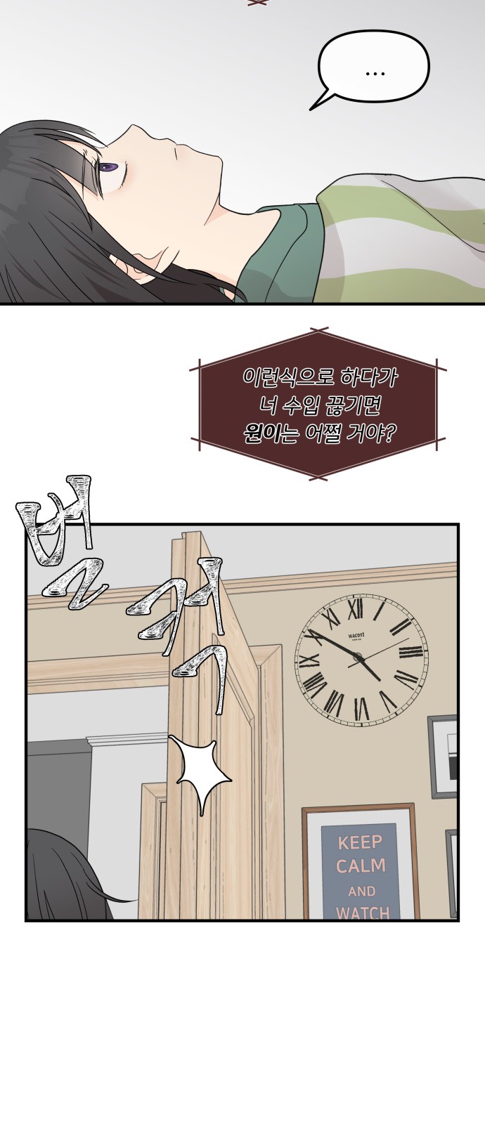 58 페이지