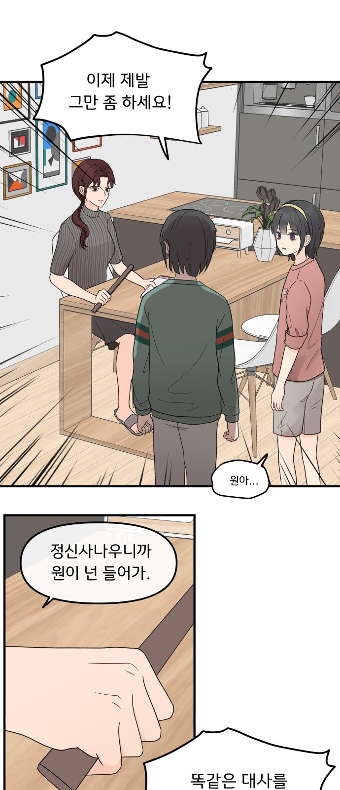 59 페이지