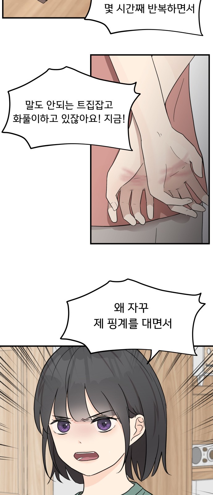 60 페이지