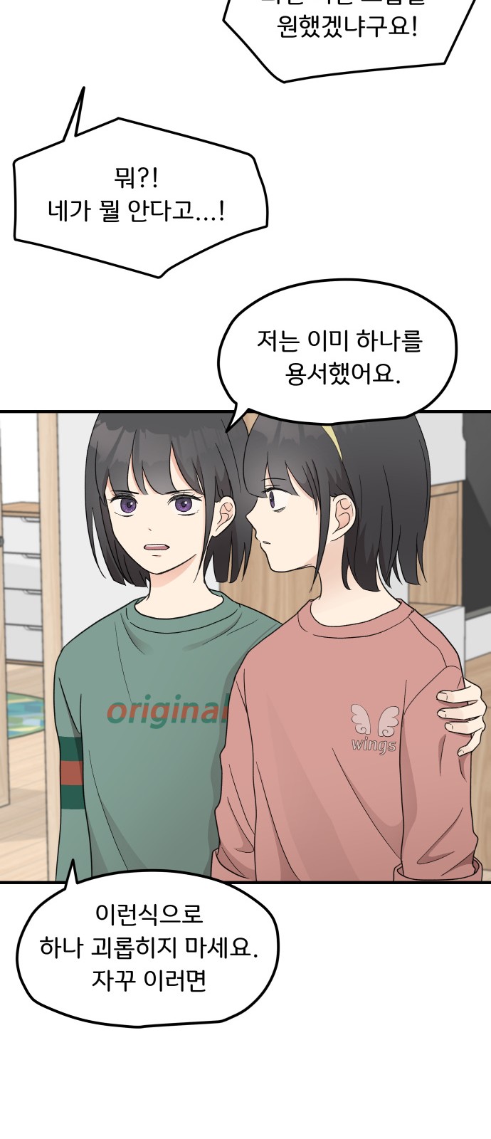 63 페이지