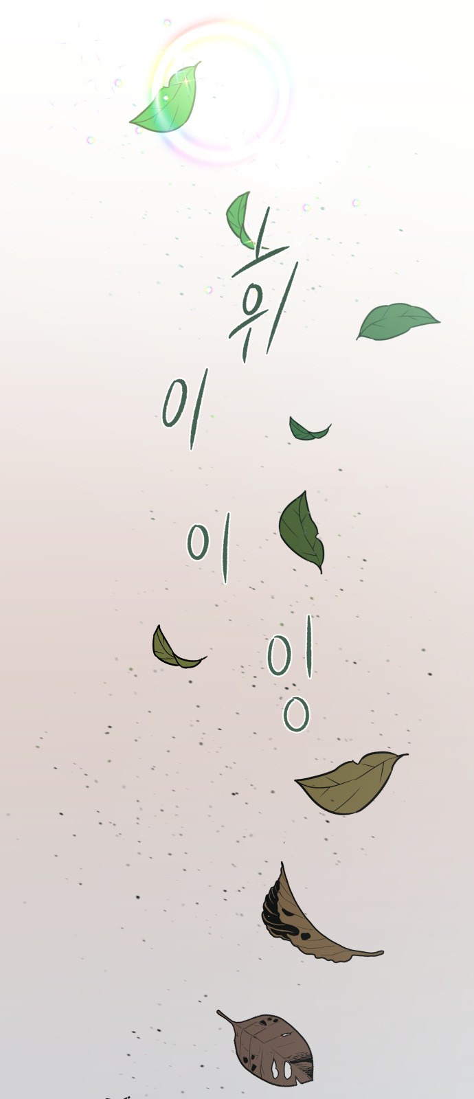 65 페이지