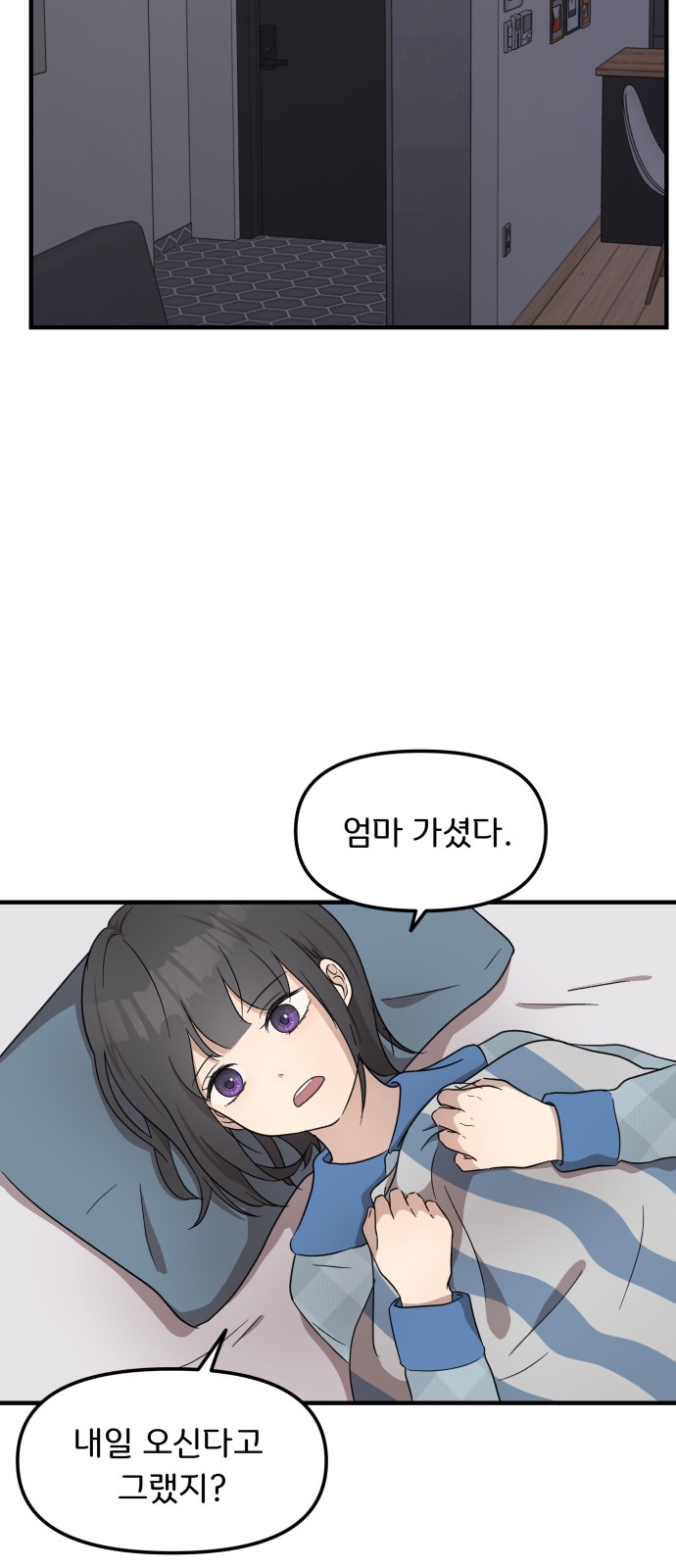 68 페이지