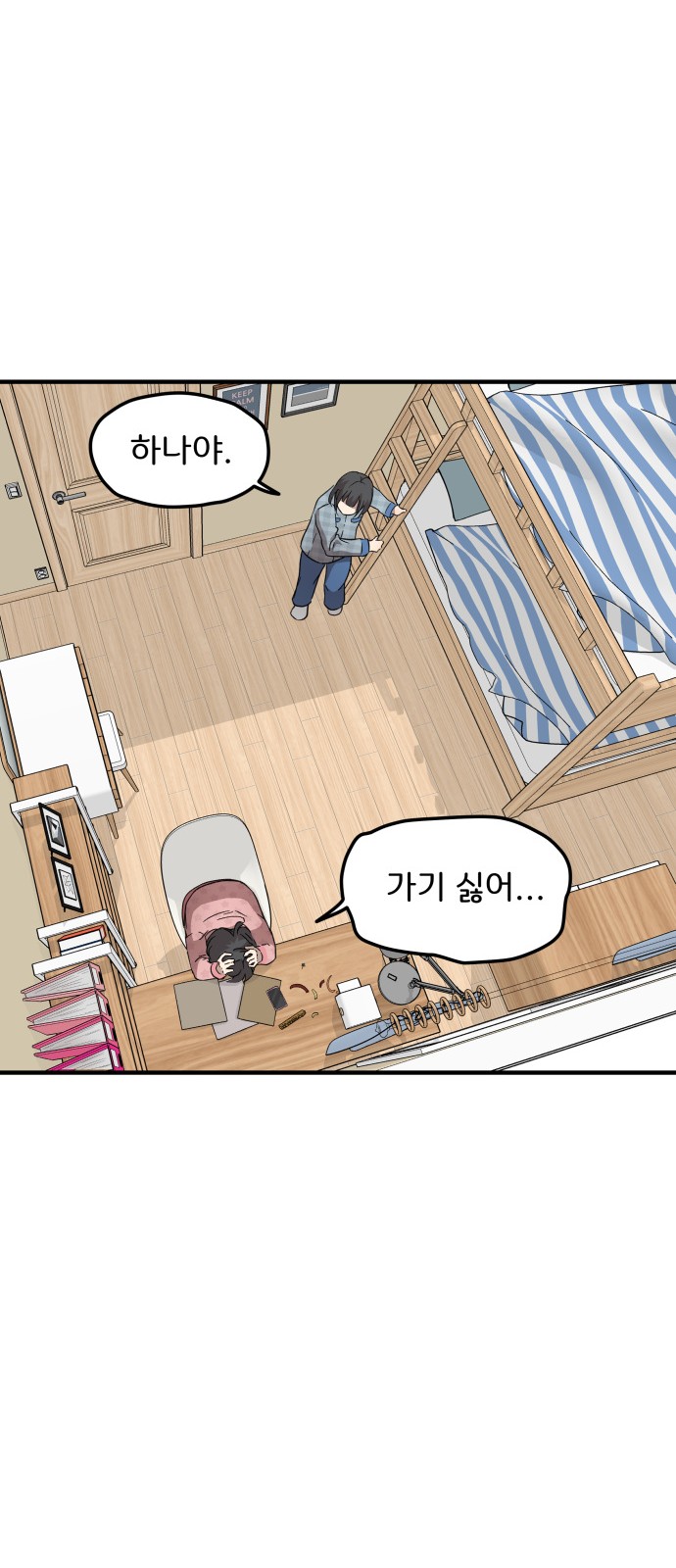 71 페이지