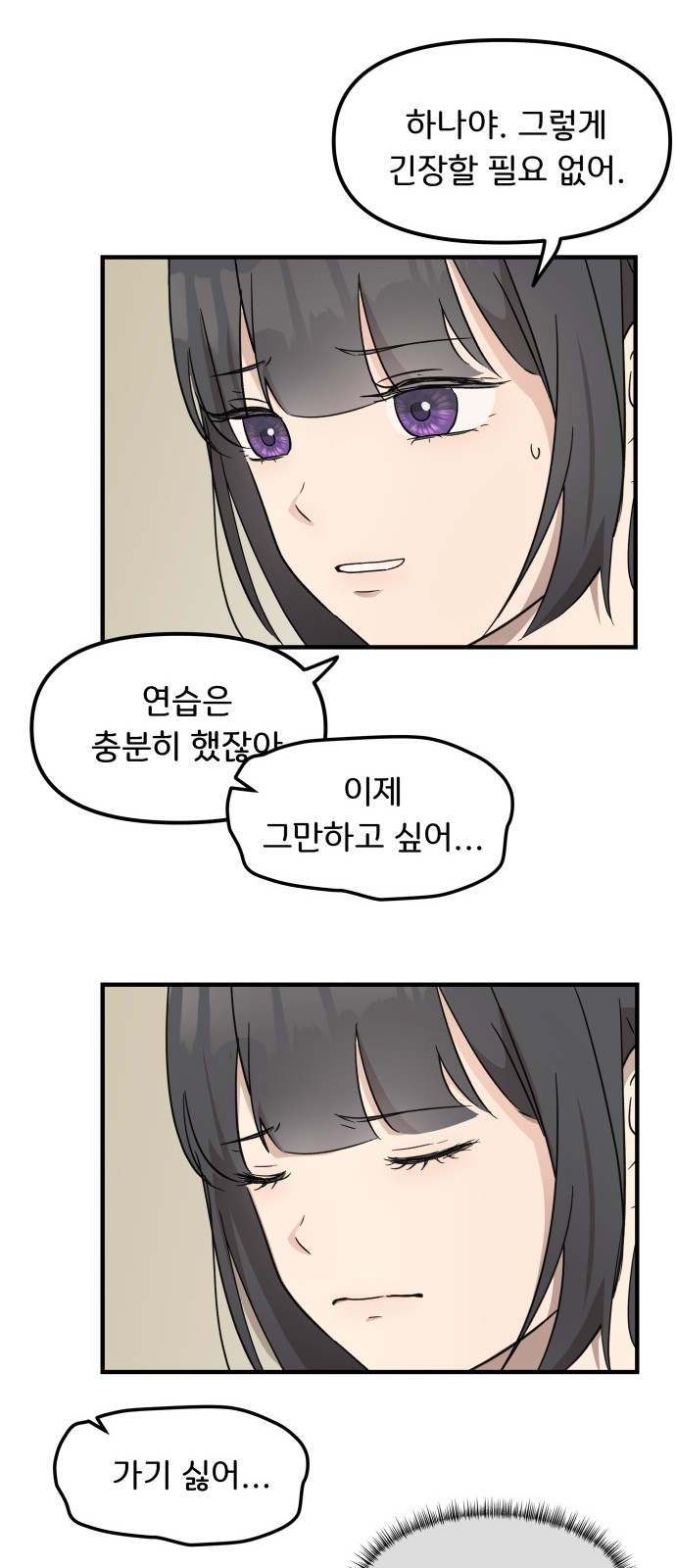 72 페이지
