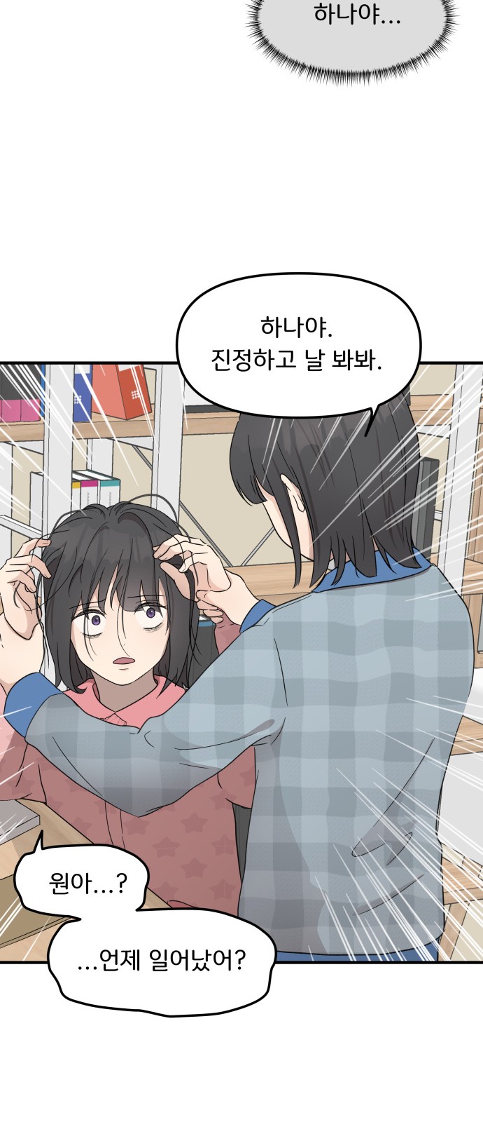73 페이지