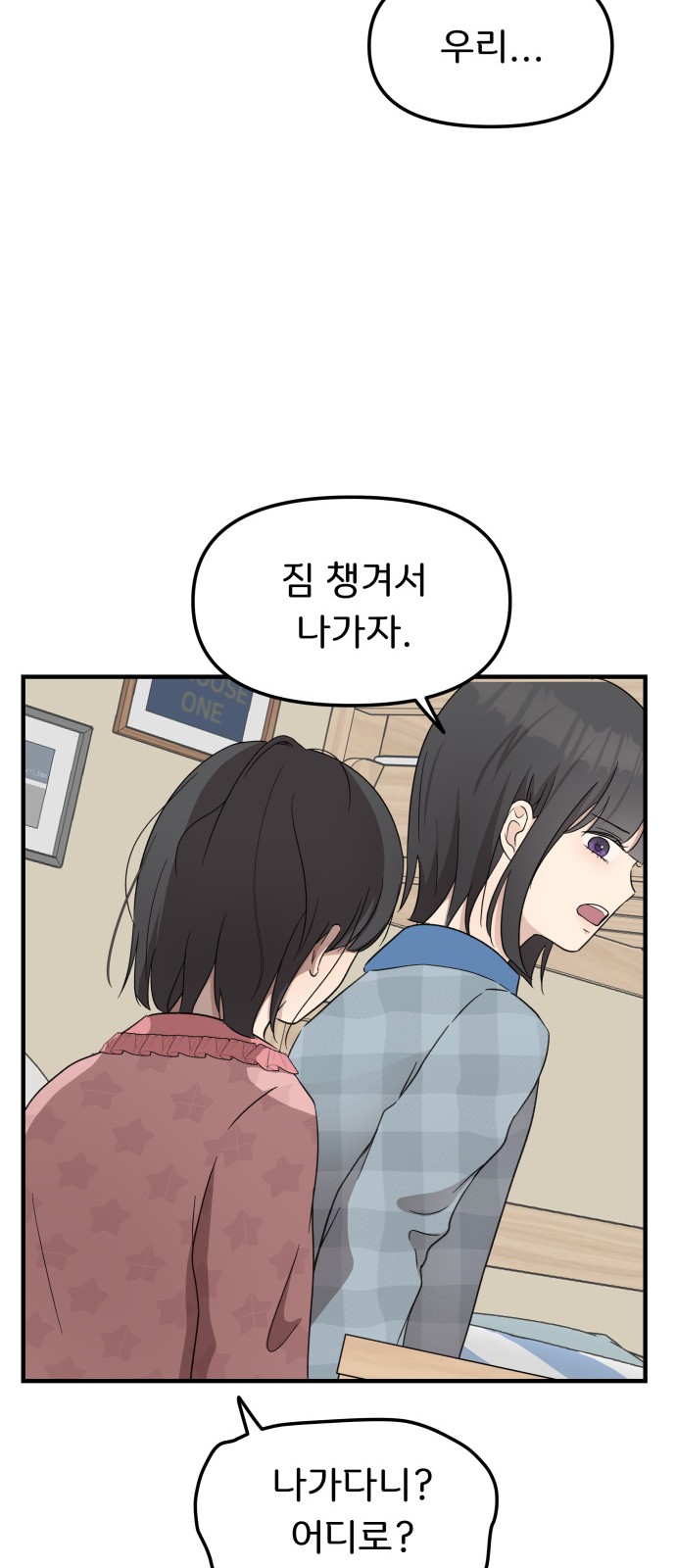 75 페이지
