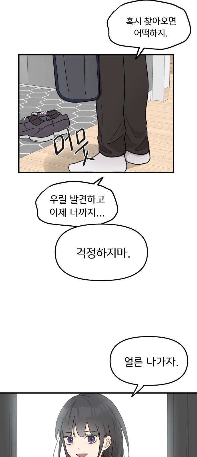 78 페이지