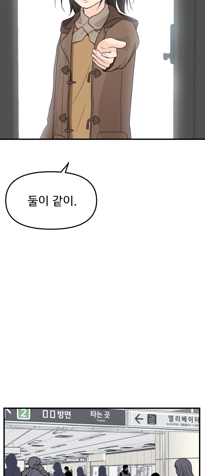 79 페이지