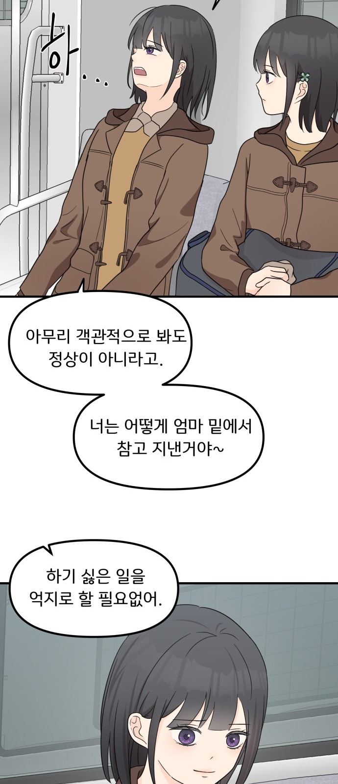 82 페이지
