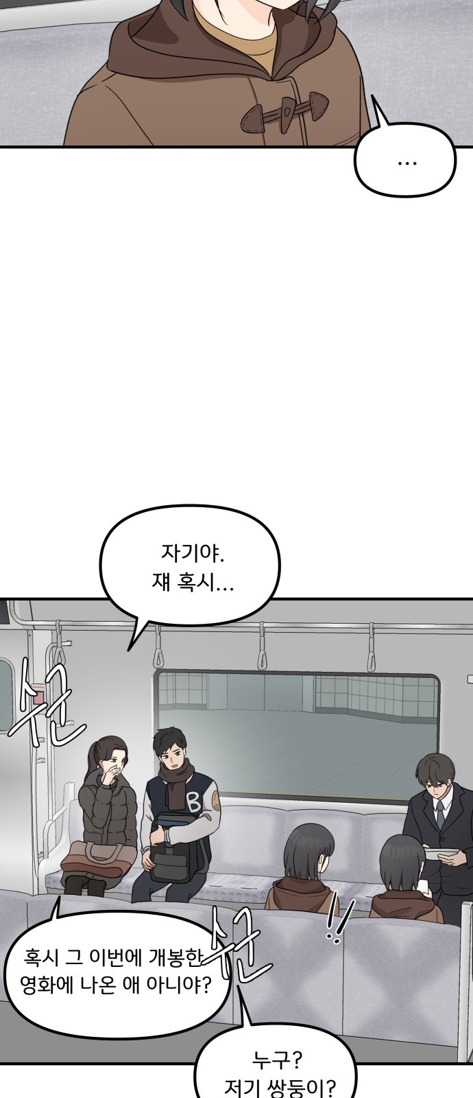 83 페이지