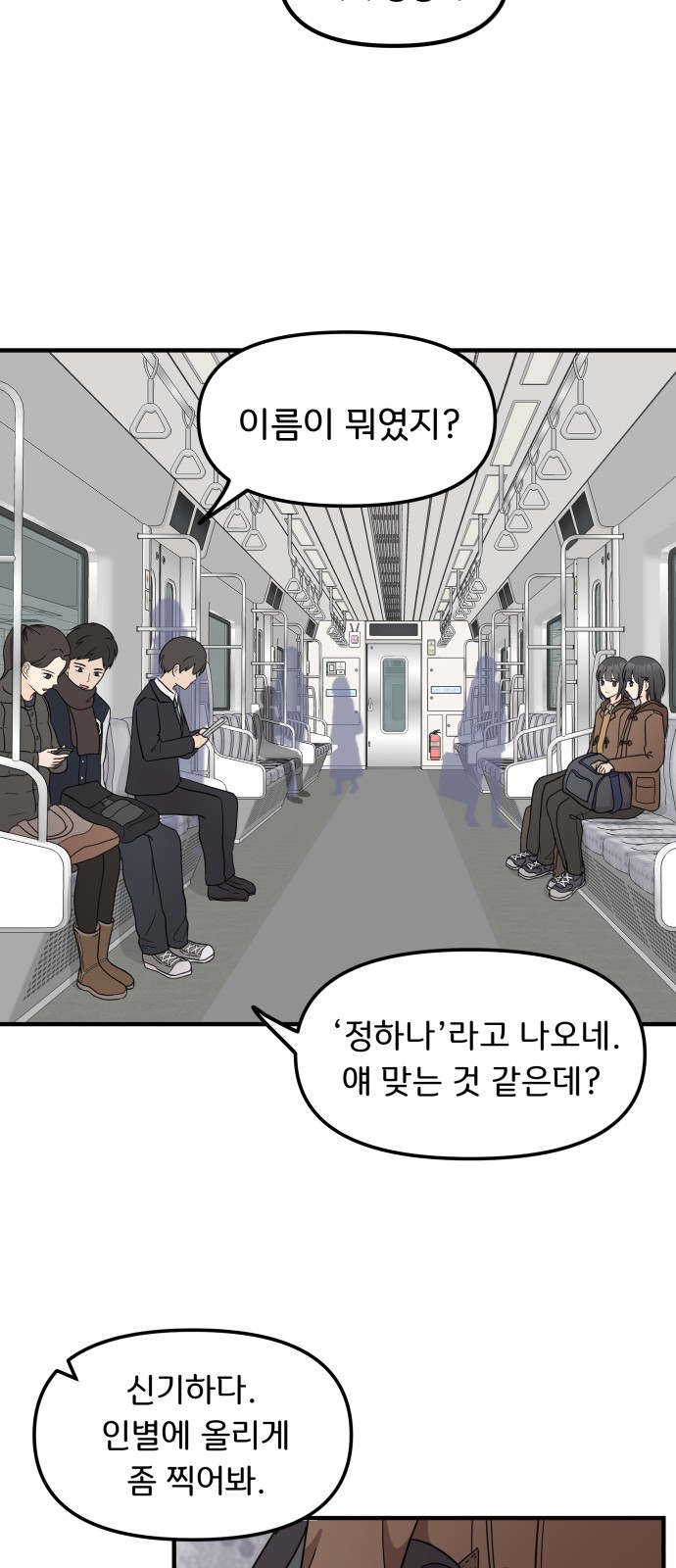 84 페이지