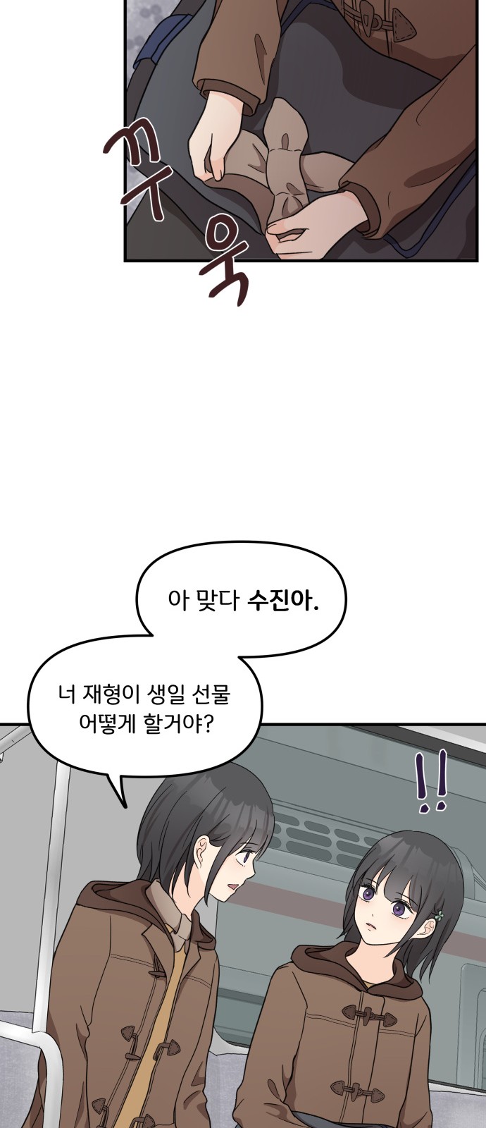 85 페이지