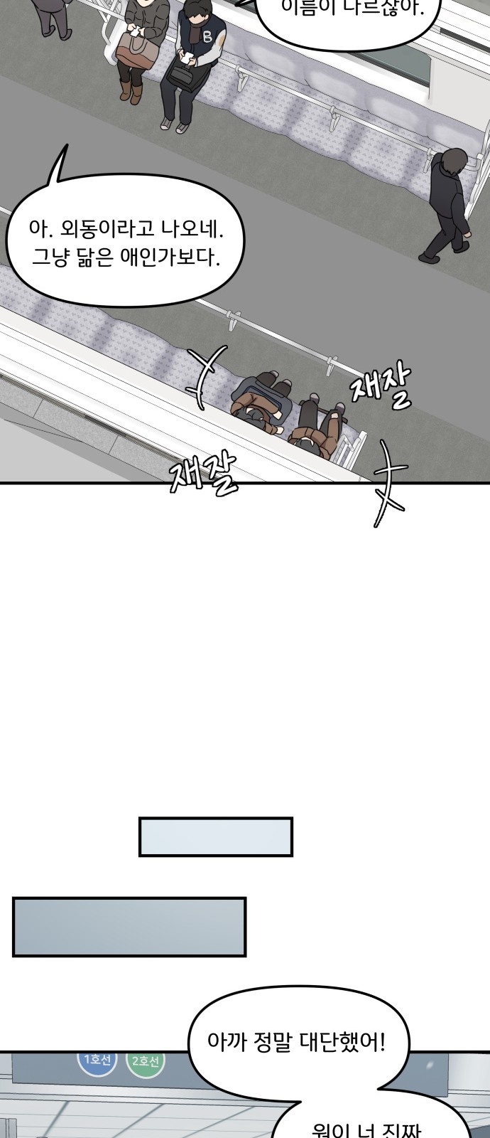 87 페이지