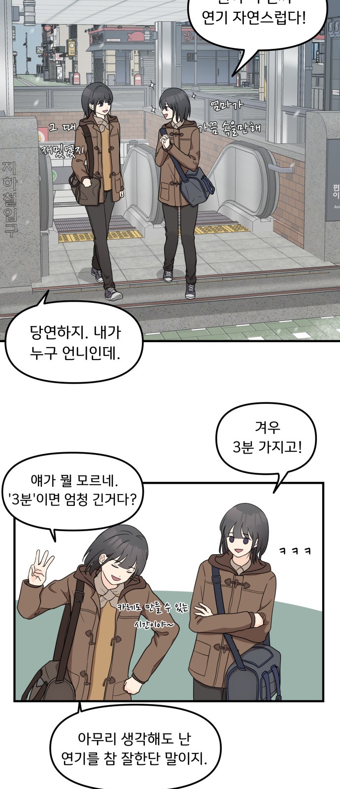 88 페이지