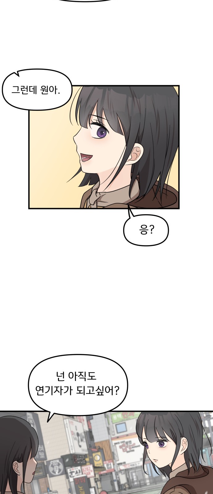 89 페이지