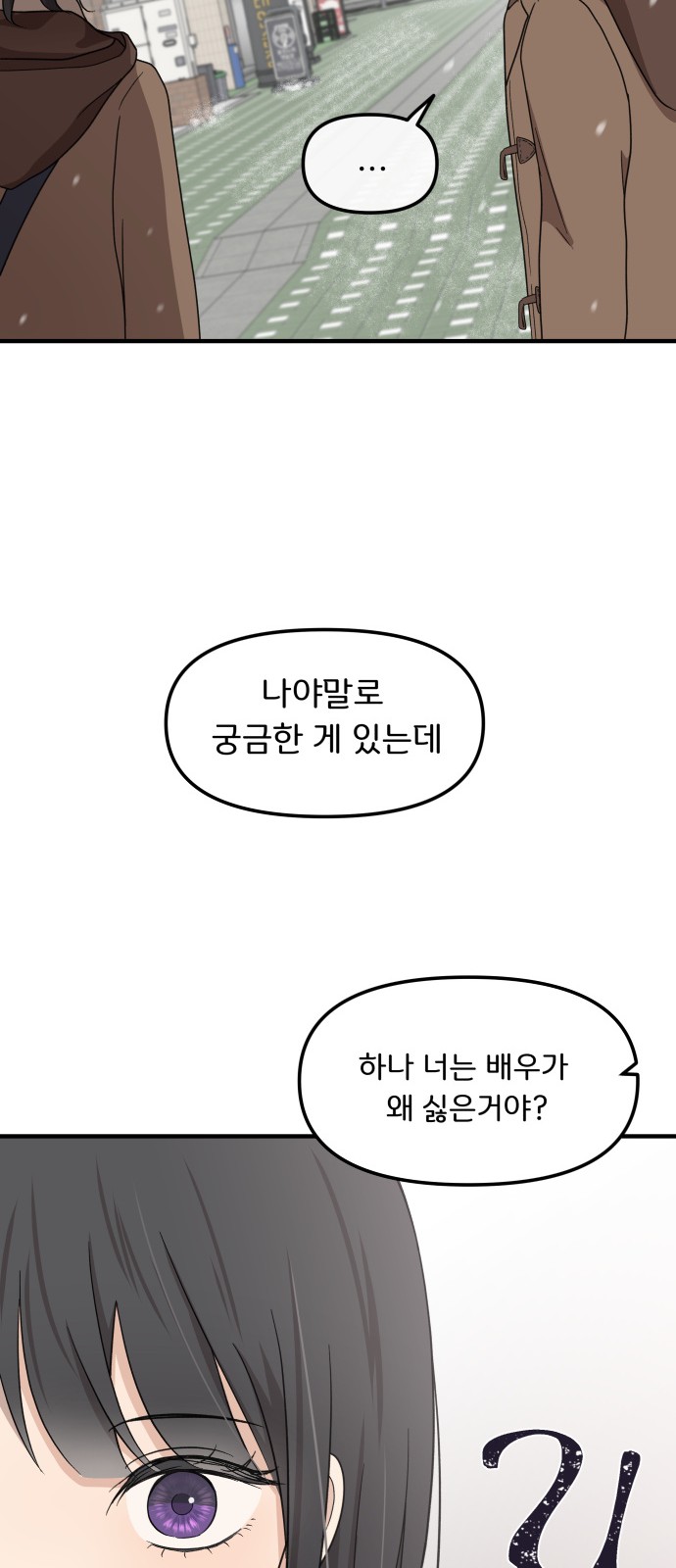 90 페이지