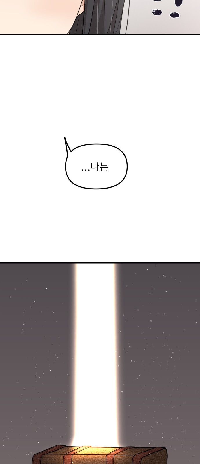 91 페이지