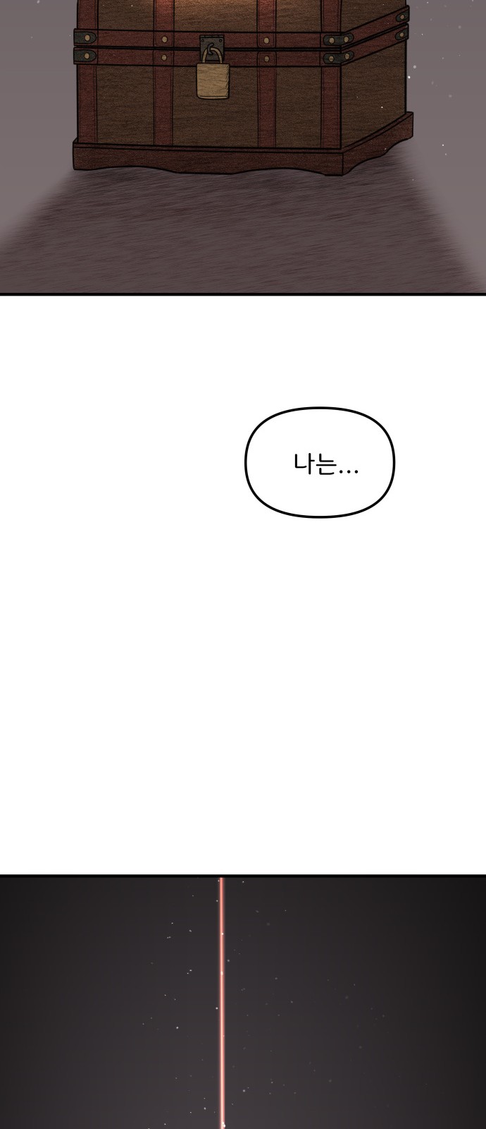92 페이지