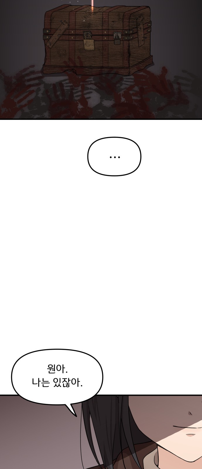 93 페이지