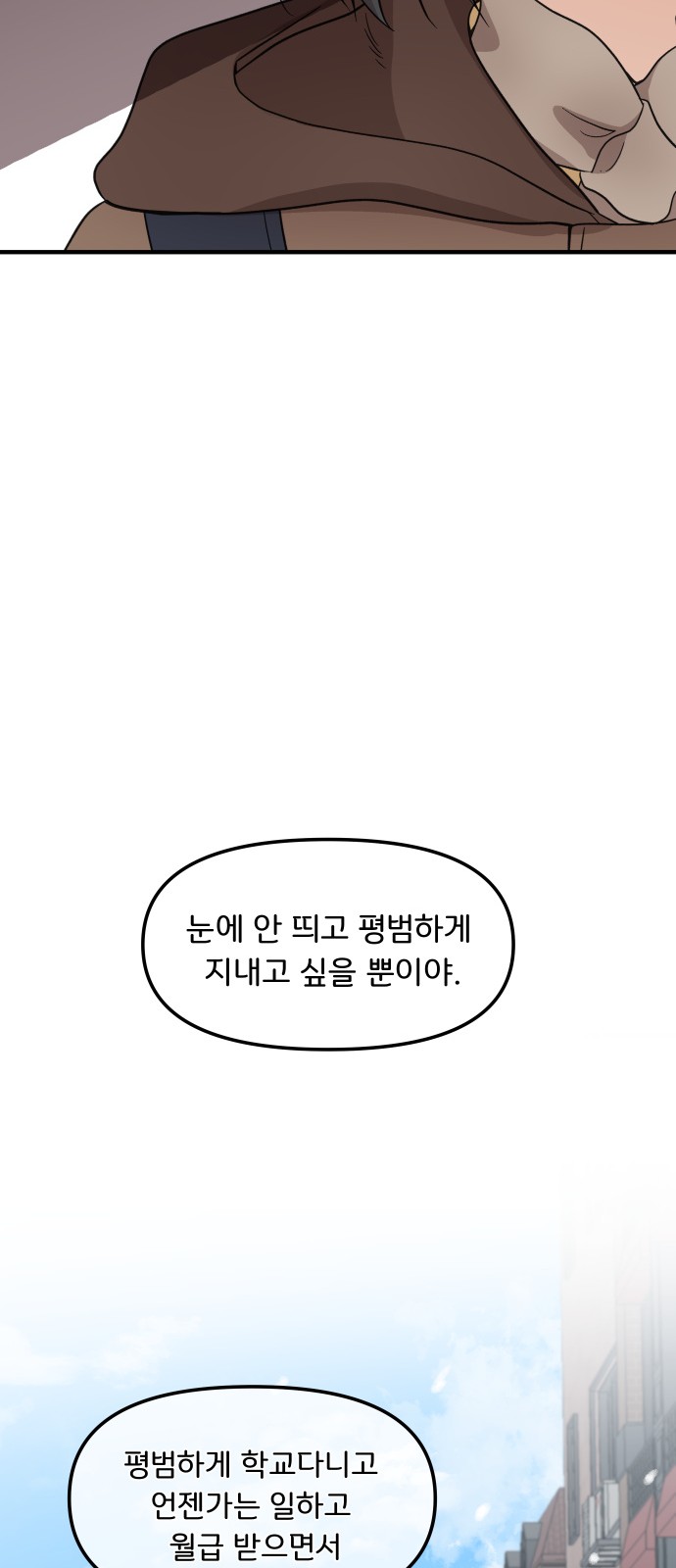94 페이지