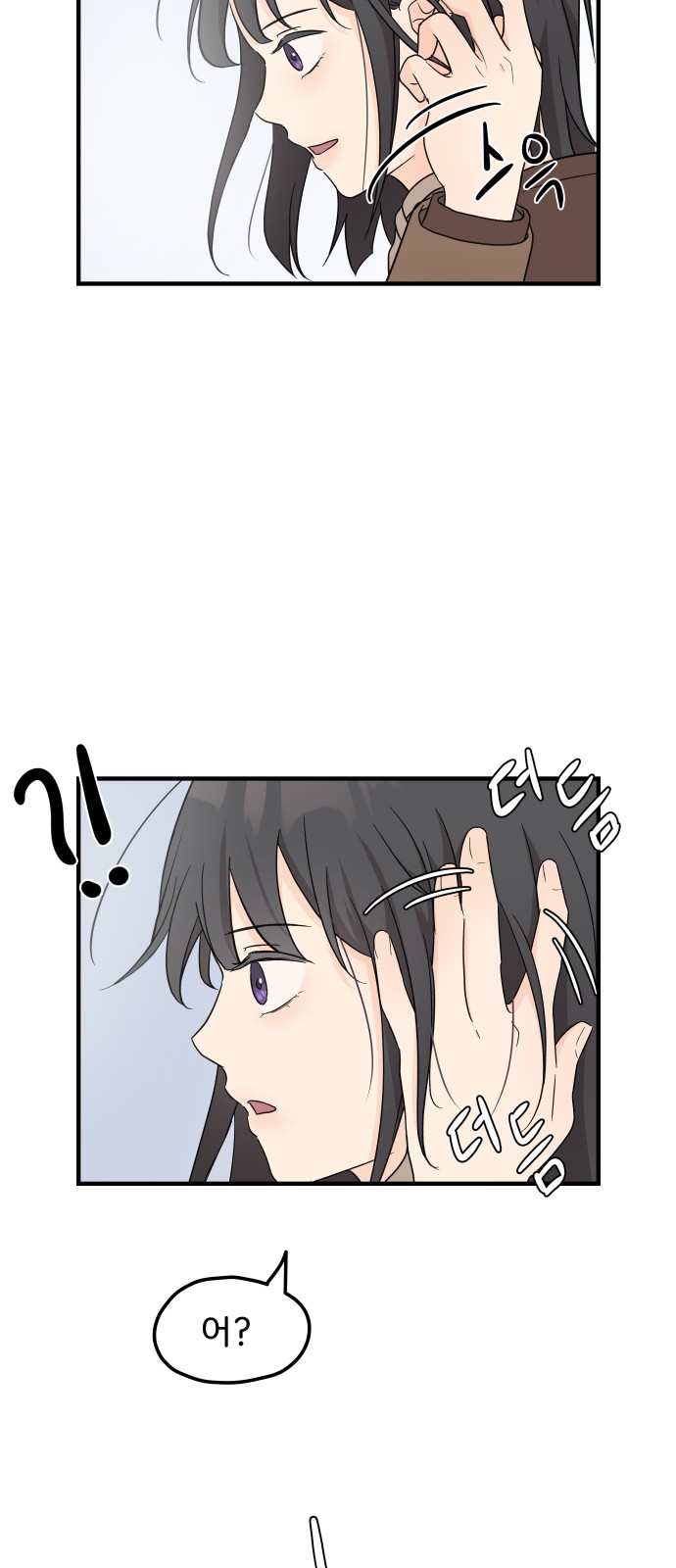 96 페이지