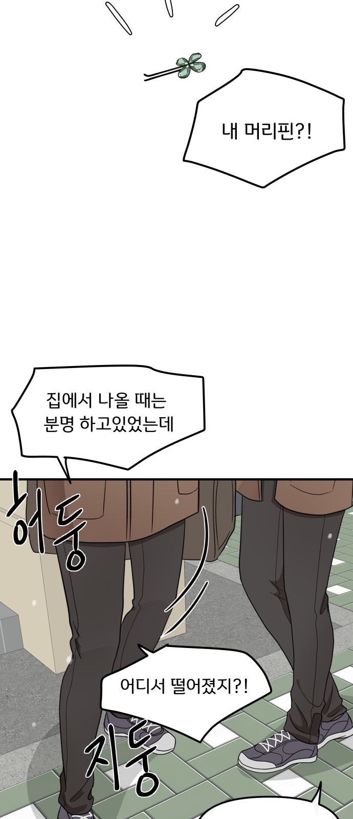 97 페이지