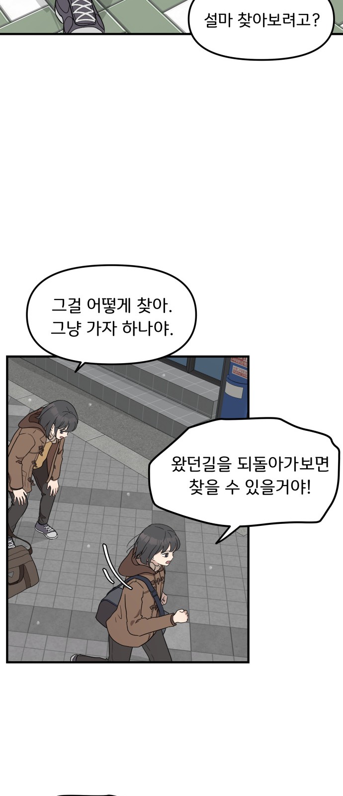 98 페이지
