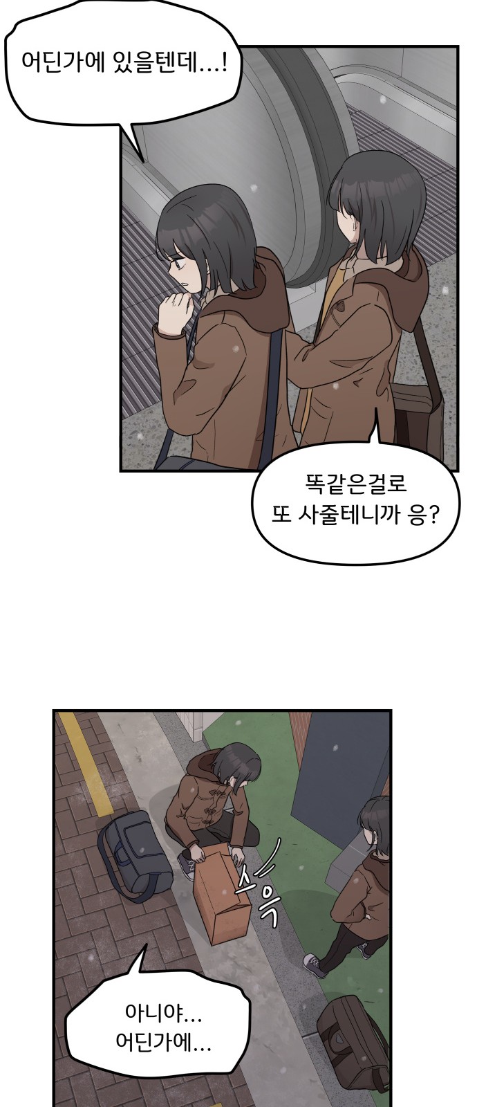 99 페이지