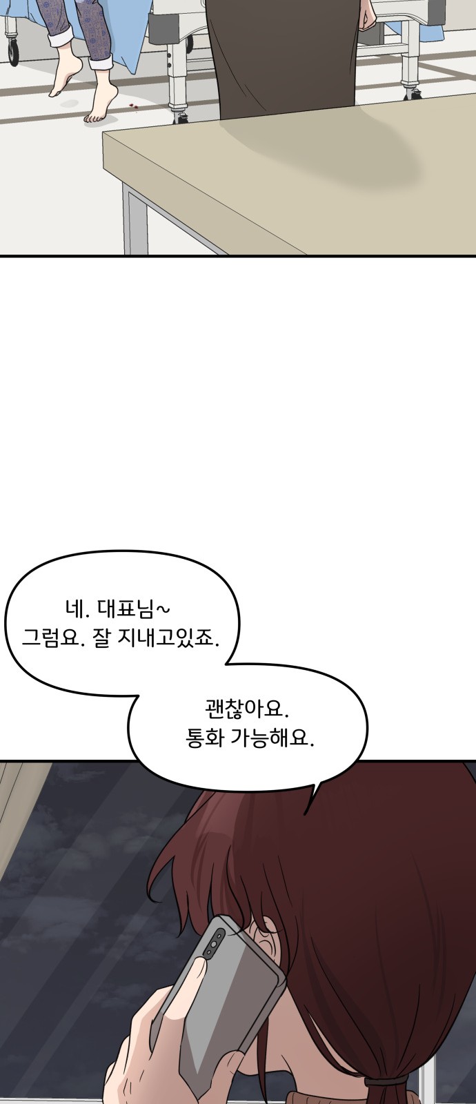 24 페이지