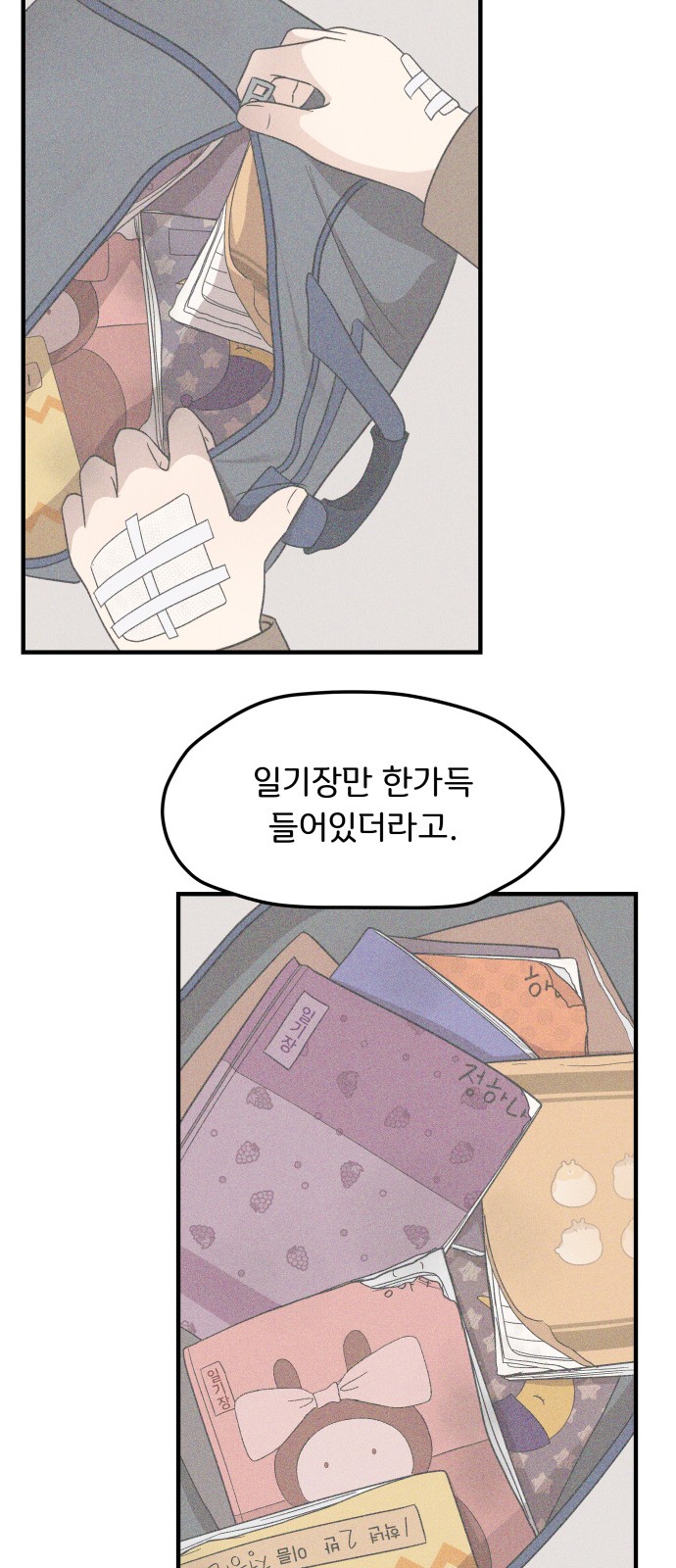 37 페이지