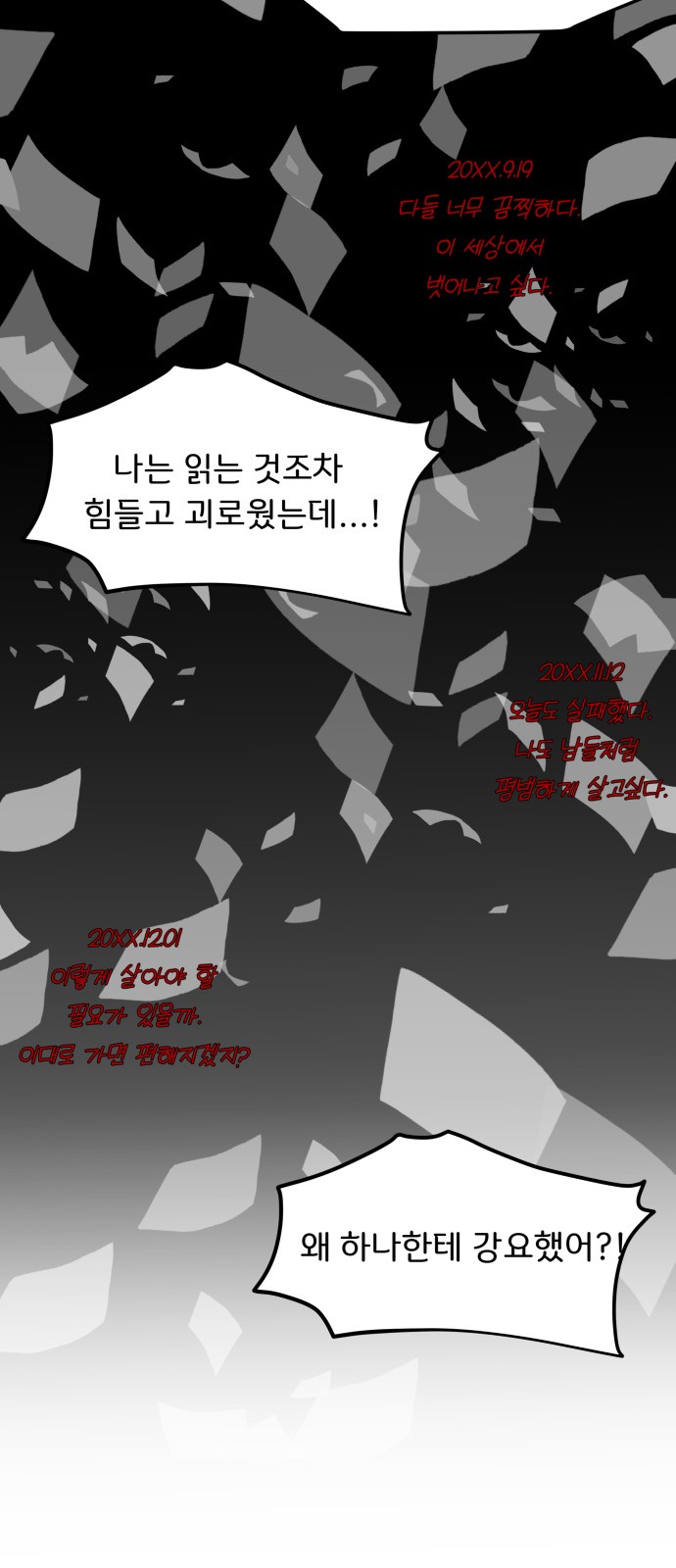 40 페이지