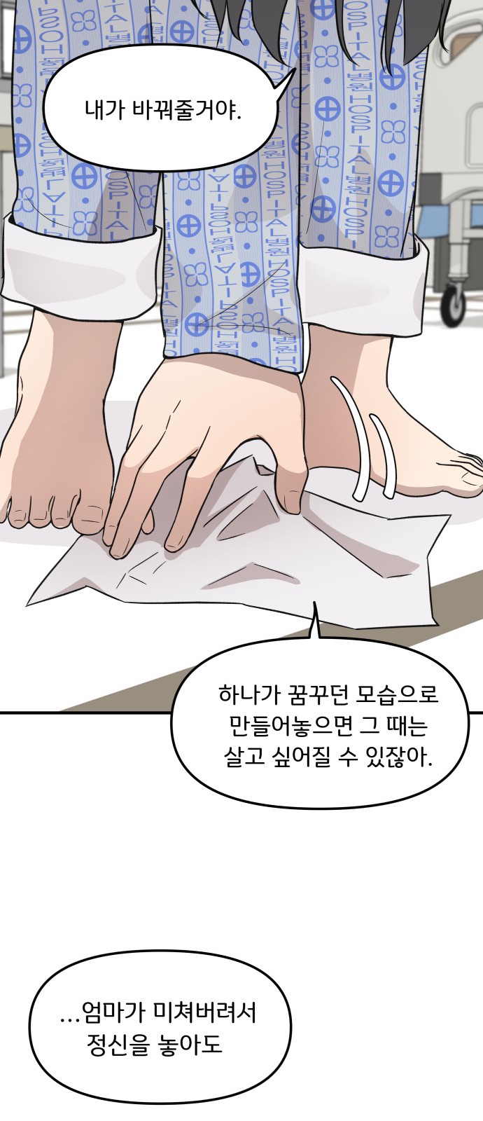43 페이지