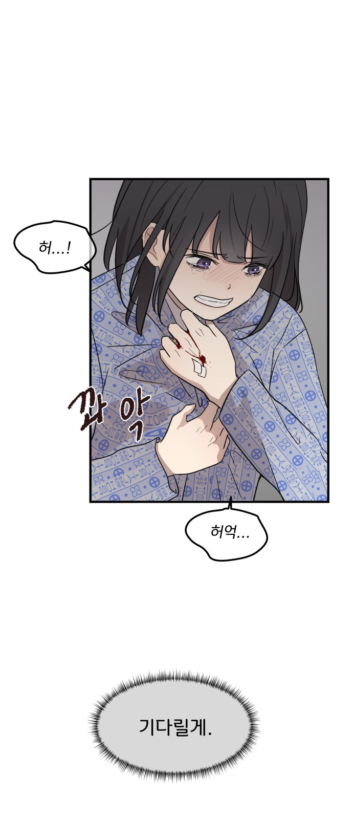 47 페이지
