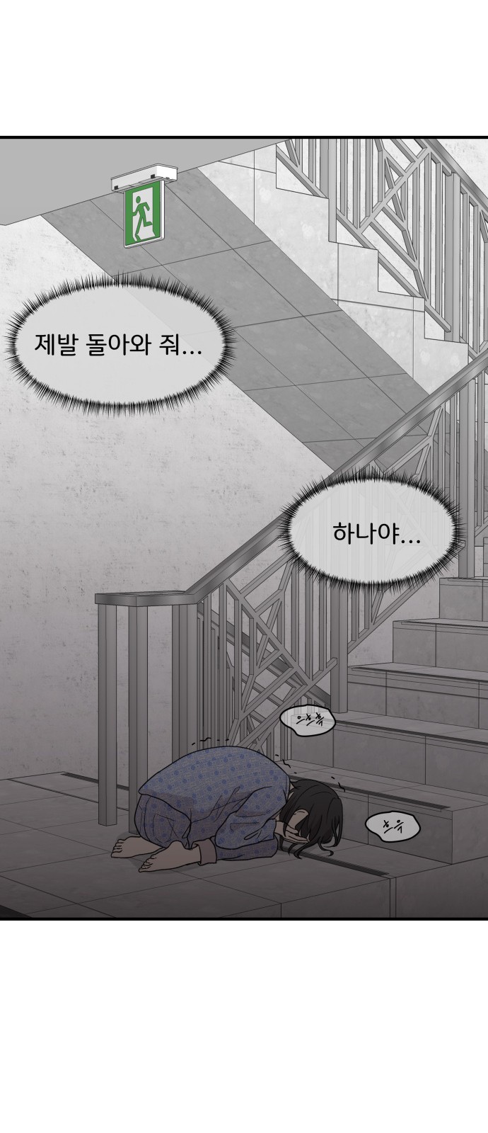 48 페이지