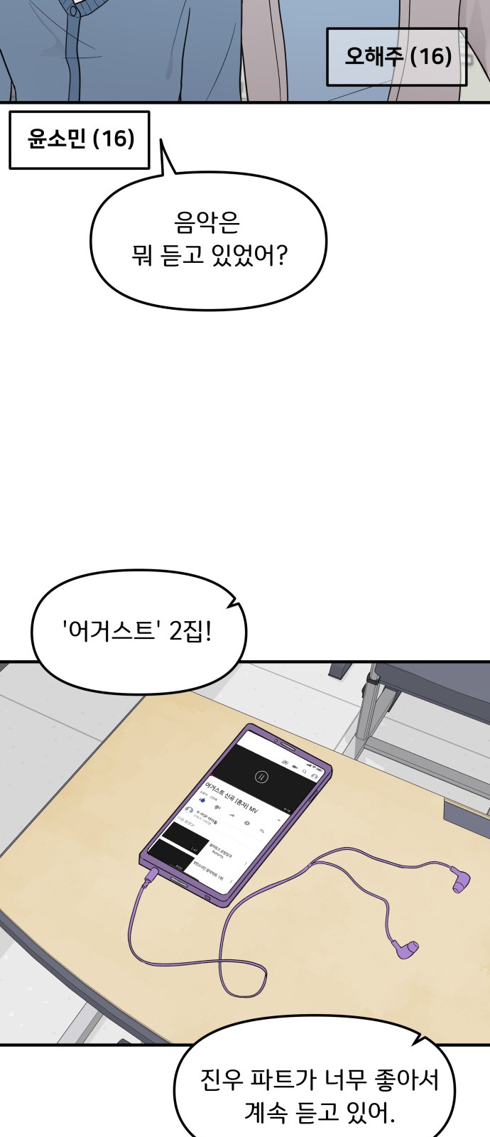 56 페이지