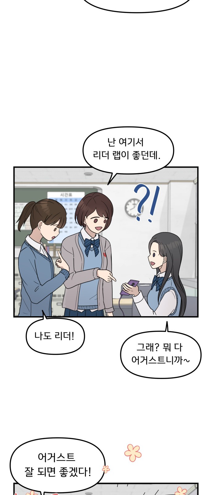 57 페이지