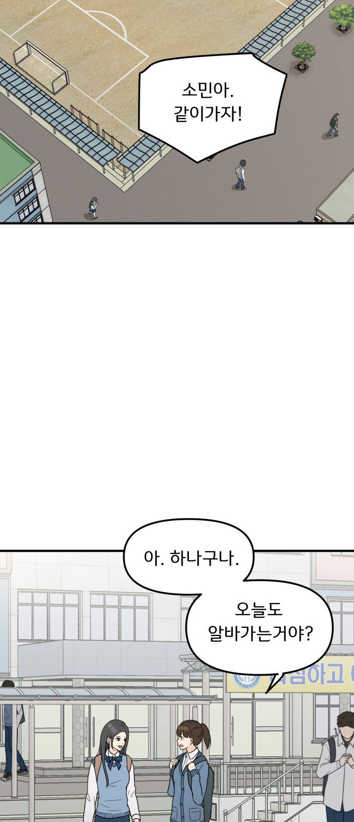 67 페이지