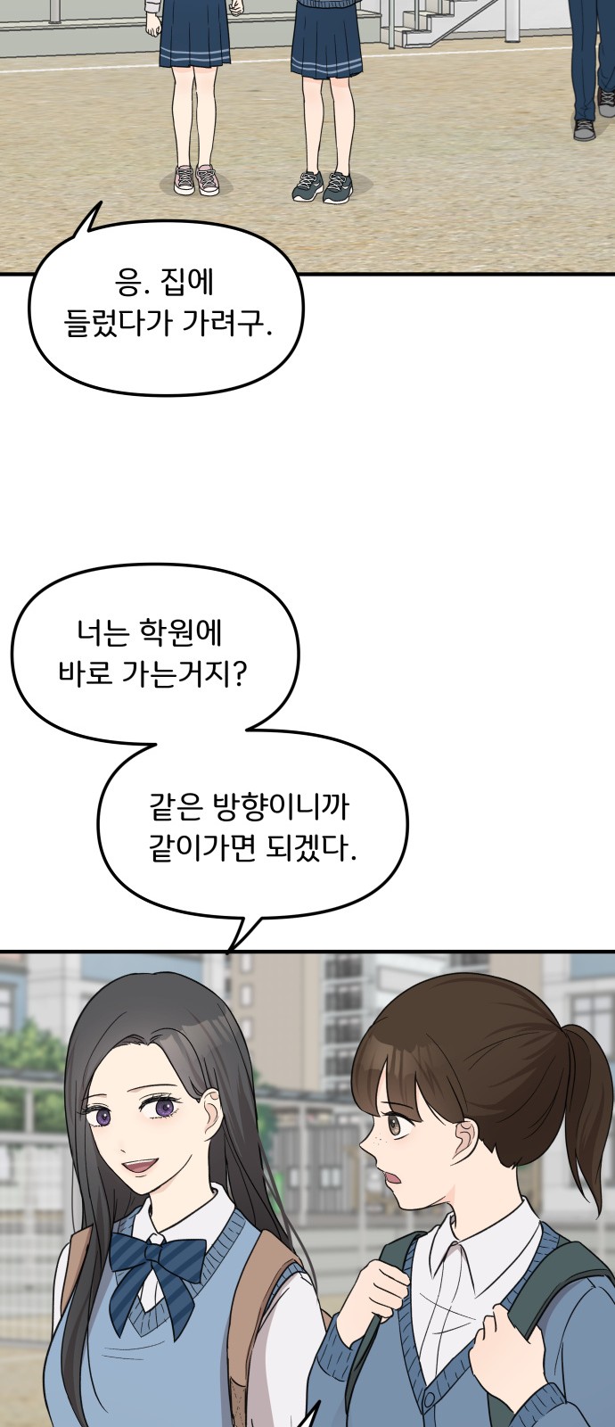 68 페이지